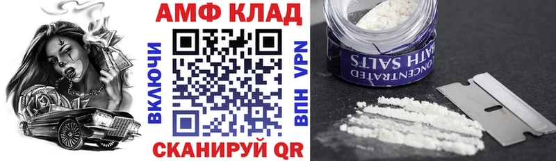 Амфетамин Premium MEGA tor Богородск