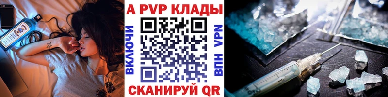 blacksprut вход  Богородск  А ПВП мука 