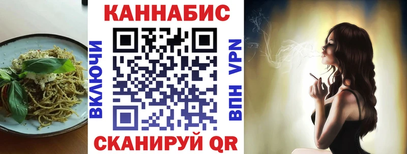 Печенье с ТГК марихуана  Богородск 
