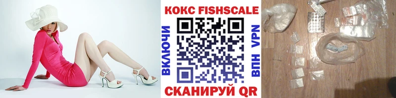 COCAIN Эквадор  Богородск 