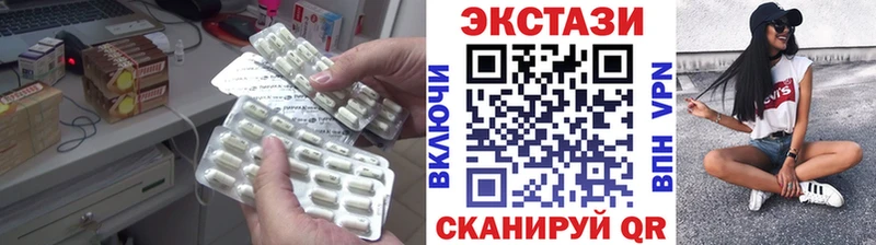 Экстази louis Vuitton  Богородск 
