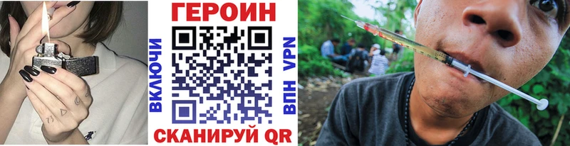 площадка состав  Богородск  ГЕРОИН VHQ 