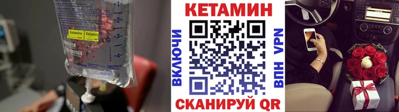Кетамин VHQ  hydra ТОР  Богородск 