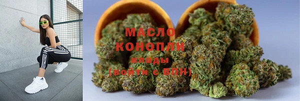 тгк Абдулино