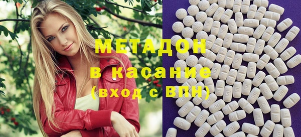 МДМА Алексеевка