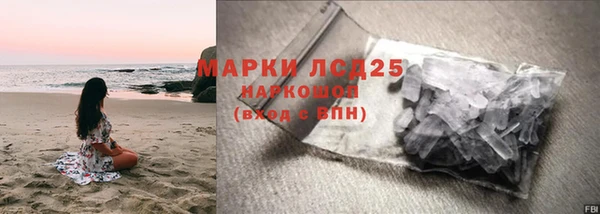 МДМА Алексеевка