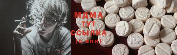 МДМА Алексеевка