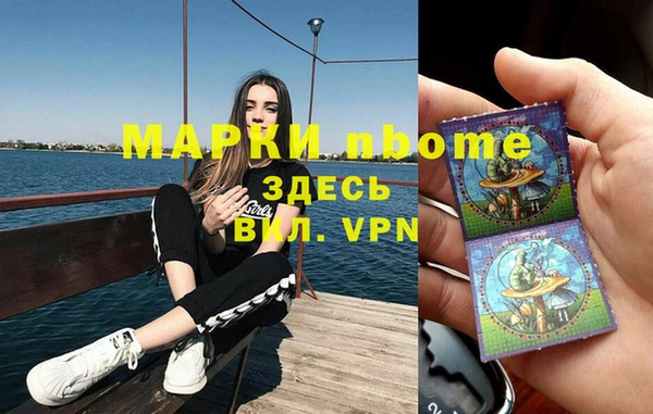 каннабис Абинск