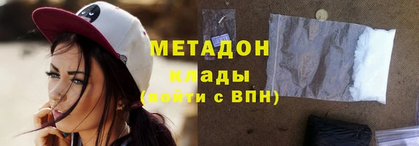 тгк Абдулино