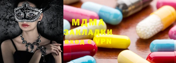 кокаин VHQ Абаза