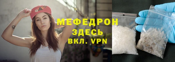 МДМА Алексеевка