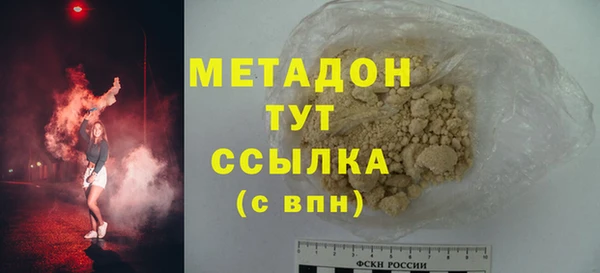 тгк Абдулино