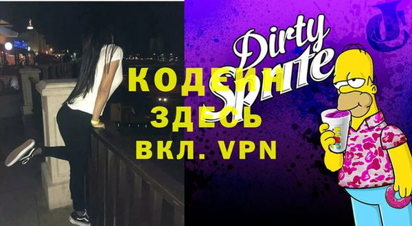 кокаин VHQ Абаза