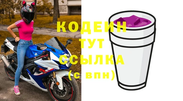 кокаин VHQ Абаза