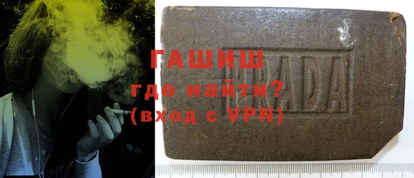 кокаин VHQ Абаза