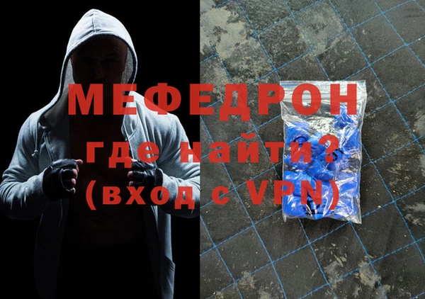 тгк Абдулино