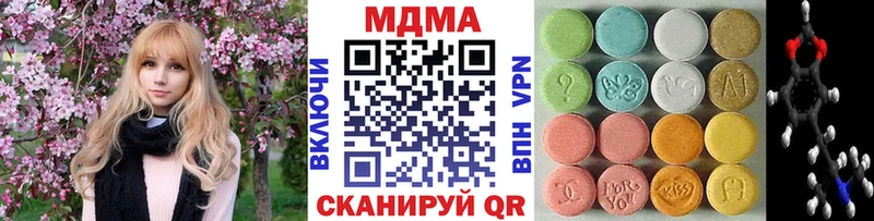 MDMA молли  OMG как войти  Богородск  где можно купить наркотик 