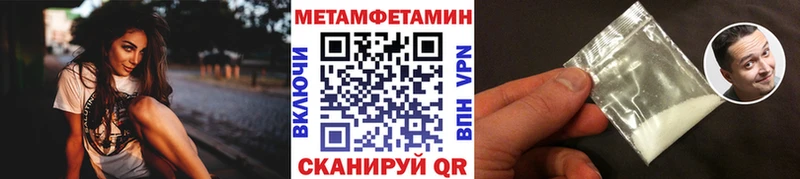 Первитин Декстрометамфетамин 99.9%  Богородск 