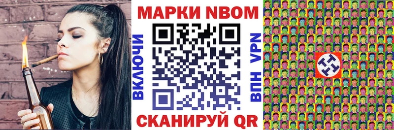 даркнет сайт  Богородск  Марки NBOMe 1,8мг 