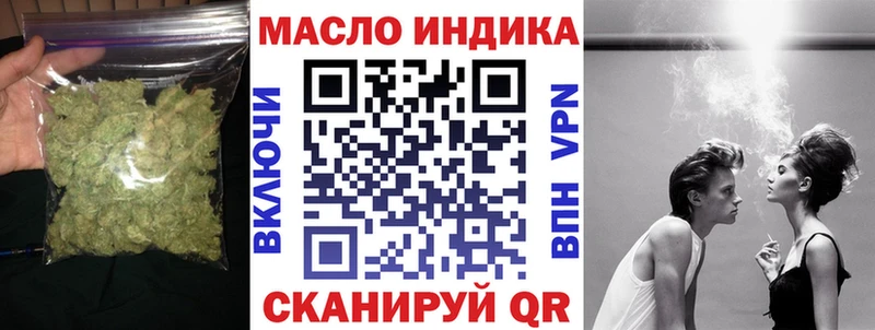 Дистиллят ТГК вейп blacksprut рабочий сайт Богородск