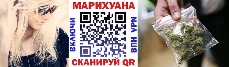 Каннабис VHQ Богородск
